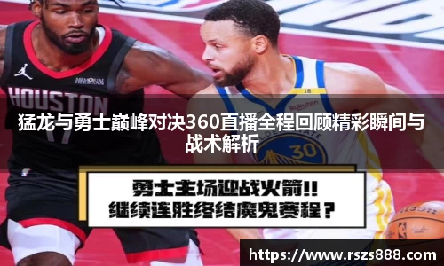 雷竞技官网地址