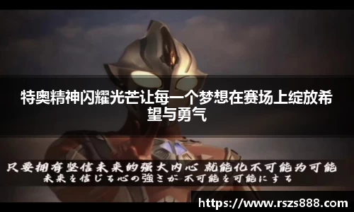 雷竞技官网地址