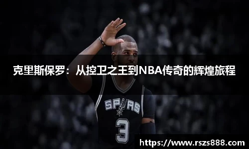 雷竞技官网地址